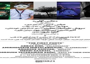 عکس اَوّلی
