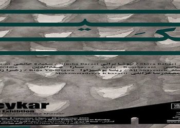 پِیکَر