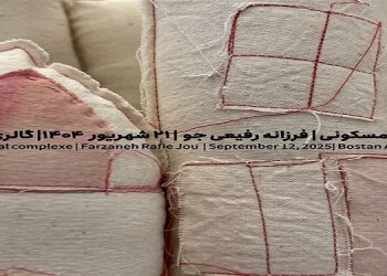 مجتمع مسکونی