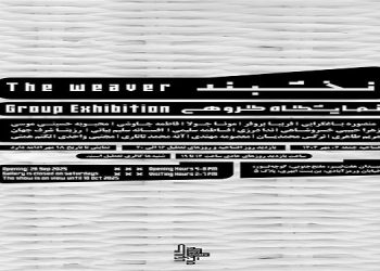 نخشبند