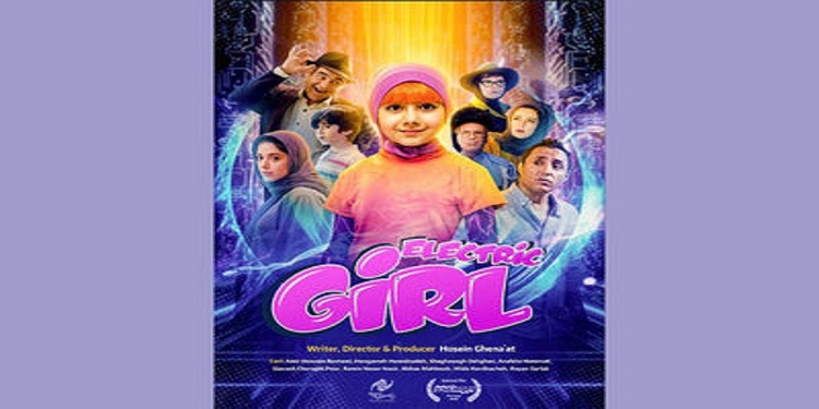 فیلم سینمایی «دختر برقی» در جشنواره اشلینگل آلمان به نمایش در میآید.