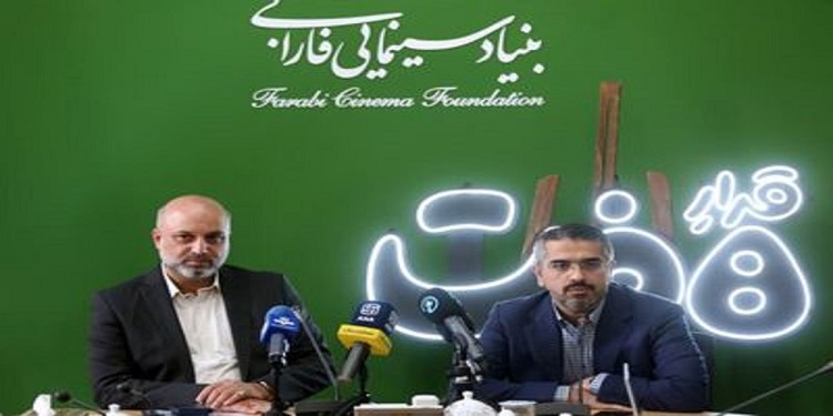 بهار سینمای کودک با جشنواره فیلم های کودکان و نوجوانان