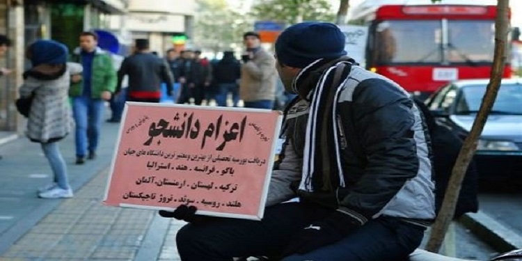 پیامکهای تبلیغاتی موسسات غیرمجاز اعزام دانشجو به مقصد نمی رسد