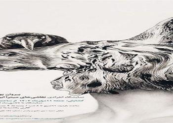 پیروان پوسیدگی