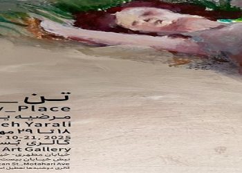 تن-جا