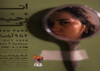 اتاق