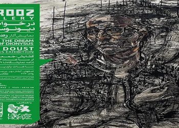 در خواب‌های دیونوسوس