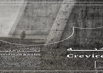 رخنه