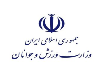 پیام وزارت ورزش و جوانان به کاروان «عاشقان ایران» پس از پایان المپیک ناشنوایان