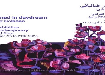 غرق در خیالبافی