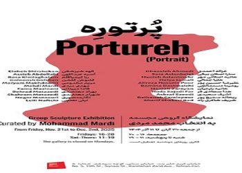 پُرتورِه