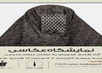گزیده ای از آثار شادی قدیریان