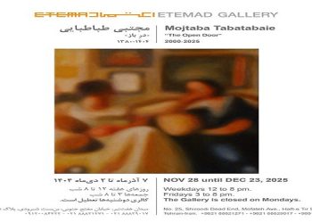 درِ باز