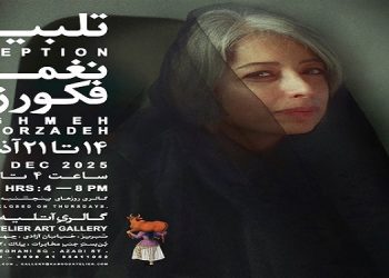 تلبیس