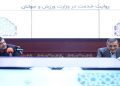 نشست قائم پناه با مسئولین ورزش کشور برگزار شد