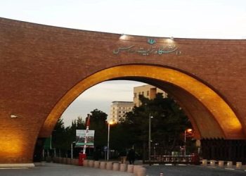 اختصاص تسهیلات رفاهی و آموزشی ویژه دانشجویان پردیس دانشگاه تربیت مدرس