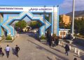 اطلاعیه دانشگاه علامه طباطبائی درباره سلامت آزمون جامع دکتری
