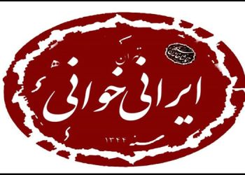 ۵ نمایشنامه از ۵ درام‌نویس زن خوانده می‌شود