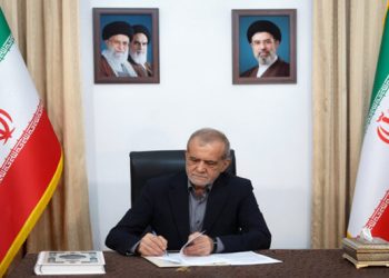 پزشکیان: بسیج میراث گرانبهای امام خمینی (ره) است