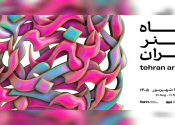 «ماه هنر تهران» از آخرین جمعه مرداد کلید می‌خورد