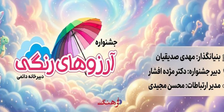 جرقه‌ای در دلِ شب