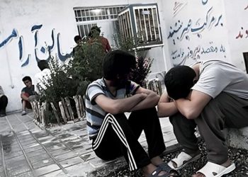 ضرورت نظارت بر سلامت روان معتادان به مواد مخدر