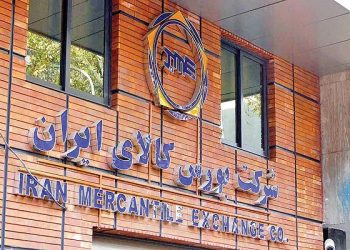 معاملات بورس کالا از مرز ۱۲۵ هزار میلیارد تومان گذشت