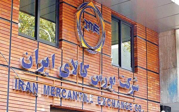 معاملات بورس کالا از مرز ۱۲۵ هزار میلیارد تومان گذشت