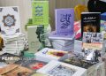 افزایش تنوع کتاب‌های کتابخانه‌های کردستان با خرید ۱۲۰ عنوان جدید