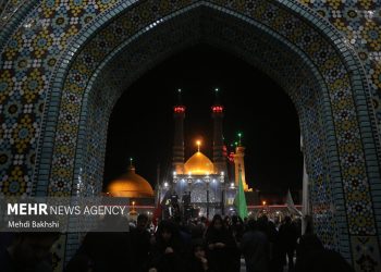 برگزاری مراسم عزاداری شب شهادت حضرت فاطمه معصومه (س)