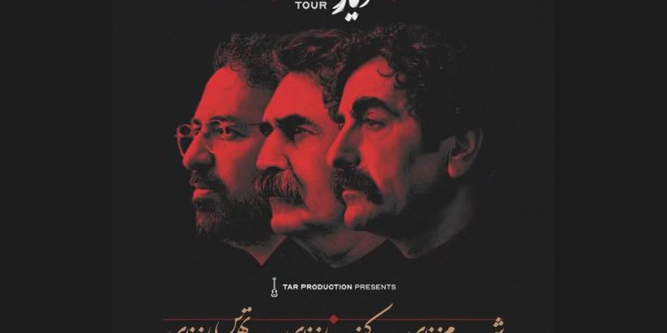 تور کنسرت‌های شوالیه آواز ایران با استاد موسیقی در کانادا آغاز شد