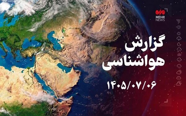 کاهش ۶ درجه‌ای دمای هوا در خوزستان