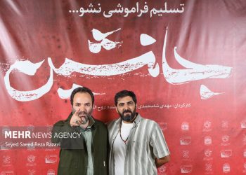 اکران فیلم سینمایی «جانشین» آغاز شد