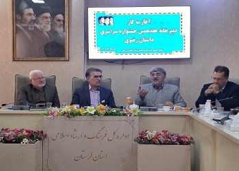 عبور از کلیشه‌ها؛ نوآوری در ادبیات رضوی