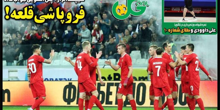 نگاهی به عناوین روزنامه‌های ورزشی چهارشنبه ۸ مهر ۱۴۰۵