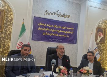 تسهیل سرمایه‌گذاری در صنعت گردشگری استان اردبیل