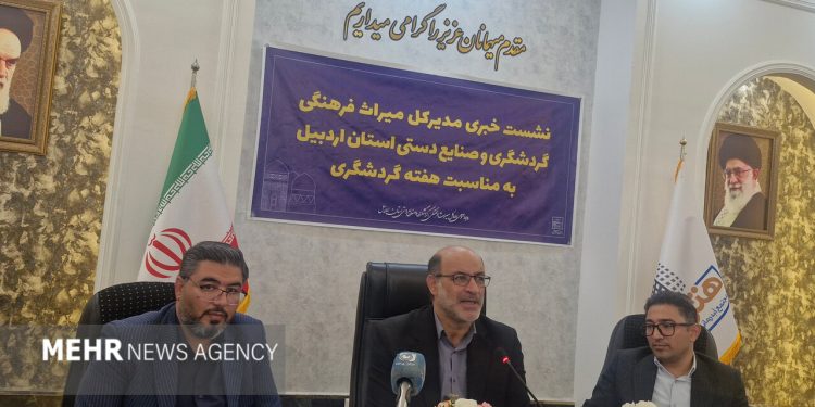 تسهیل سرمایه‌گذاری در صنعت گردشگری استان اردبیل