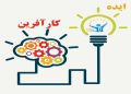 کارآفرینی را با کتاب خواندن آغاز کنیم؛ نگاهی علمی و آماری به نقش مطالعه در موفقیت کسب‌وکار