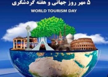 بازخوانی هویت سفر در تلاقی اقتصاد، فرهنگ و فناوری