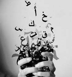 واژه‌ها؛ معمار گمشده تجربه‌ زیسته