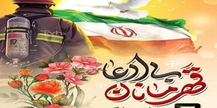 ۷ مهر؛ روز آتش‌نشانی و ایمنی؛ وقتی نجات جان انسان‌ها یک انتخاب است