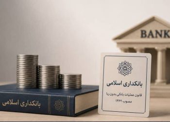 از حذف ربا تا تأمین مالی مولد؛ بازخوانی مأموریت‌های «بانکداری اسلامی» در اقتصاد امروز