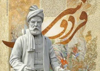 ادب فارسی، شاهنامه فردوسی و خرد؛ شناسنامه هویت ایرانیان