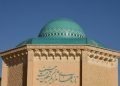 ‌ #ویگل و بیدگل؛ دیرینه‌دیارِ دشتِ چهل‌حصاران و تبارشناسیِ «الْقُرَی الثَّلاثَه»
