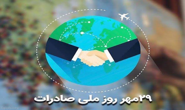 صادرات؛ از فروش کالا تا ساختن جایگاه در بازارهای جهانی