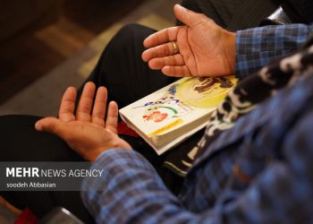دومین همایش «دیداریار» در مشهد به‌پایان رسید