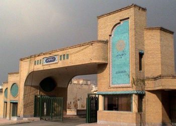 امروز؛ آخرین فرصت برای انتخاب واحد نیمسال اول دانشگاه پیام نور
