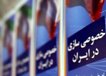 خصوصی‌سازی اماکن ورزشی؛ حذف مردم کم‌برخوردار ممنوع!