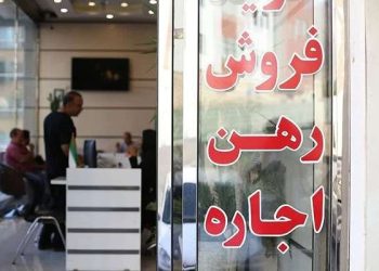 افزایش قیمت‌های غیرواقعی در بازار فیش‌های زمین زنجان