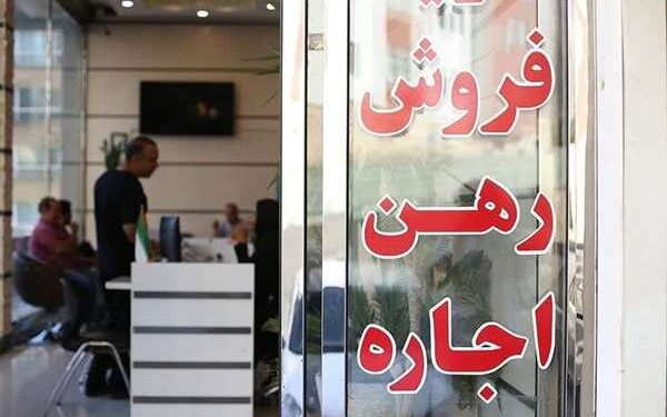افزایش قیمت‌های غیرواقعی در بازار فیش‌های زمین زنجان